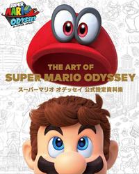 The Art of SMO Jp.png