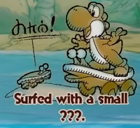 YATMB SnurfboardHabitat SurfedwithasmallSnurfboard.png