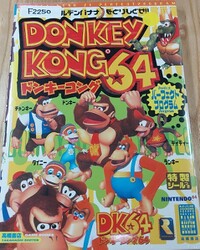 DK64 Takahashi Shoten guide.jpg