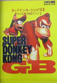 DKL Famitsu guide.jpg