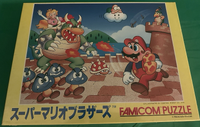 SMB Famicom Puzzle.png