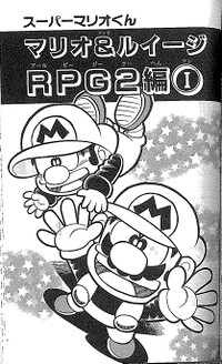 SMK MLPIT Ch1.jpg
