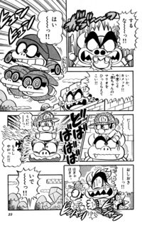 Super Mario Kun 14 p023.jpg
