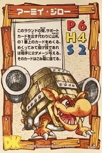 Army Dillo (trading card).jpg
