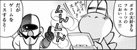 Dr Crygor Yoshi MadeInWario2005.png