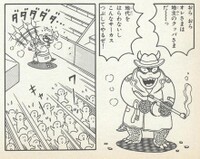 Landlord Bowser DK2.jpg