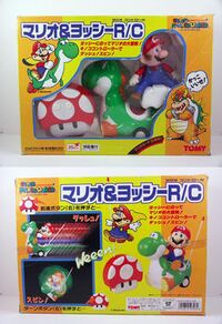 Rcyoshi.jpg
