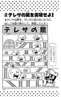 SMKun 3 puzzle 2.png