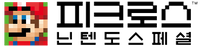 ClubNintendoPicross Kr Logo.png