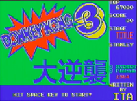 DK3DG PC-6601 Title Screen.png