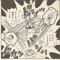 Three Little Pigheads SML22.jpg