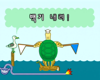 WWSM KR Hare Raising.png