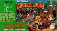 DKC Box KOR.jpg