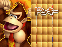 DK Intro - Yakuman DS.png