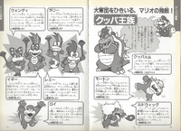 SMBD pages 34 35.png