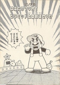 Chapter 2 SM642.jpg