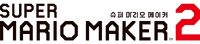 SMM2 Korean Logo.png