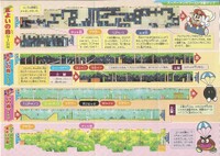 Walkthrough 4 SMW2.jpg
