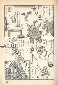 Donut Plains 3 SMW1.jpg