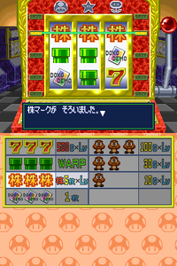 ISDS Itadaki Slot Stocks.png
