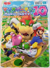 MP10 Kadokawa guide.jpg