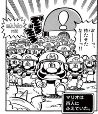 Mario x99 SMKun.png