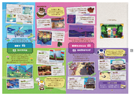 PMTOK Pamphlet Printable 4.png