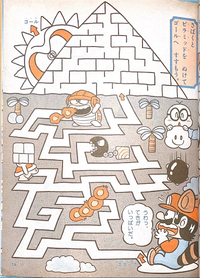 SMB3Maze page 5.png