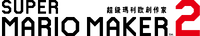 SMM2 Traditional Chinese Logo.png