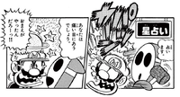 Stretch SMKun.png