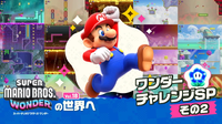 Wonder Challenge Special part 2.png