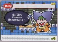 SMA4Card M20.jpg