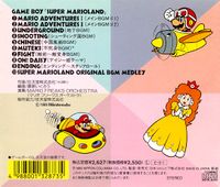 SMLSoundtrackCoverBack.jpg