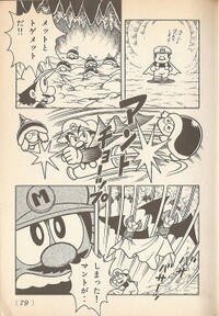 Donut Plains 2 SMW1.jpg