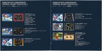 Famicom 20th Booklet 03-04.jpg