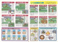 Walkthrough 2 M&W.jpg