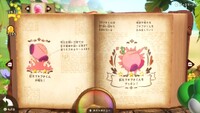 YatMB MegaMilde Book JP.jpg
