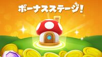 DMW Daily Booster jp.jpg
