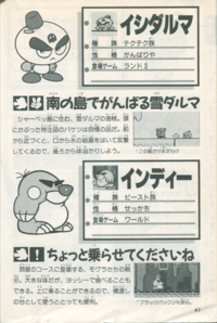 PEGMCE page 41.png