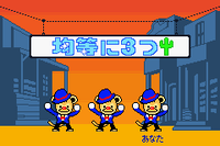 Thesnappytrio-tengoku.png