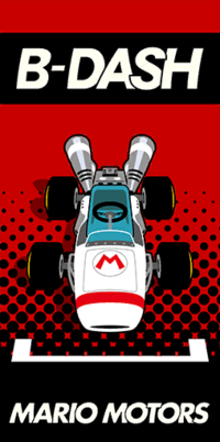 MK8D B-Dash.png