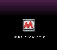 Mnsp-wex-a.png