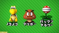 PDSMBECommercial-Enemies.jpg