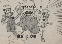 SMBprotagonistmanga.png