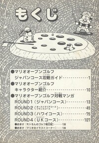 Table of contents SMWMOG.jpg