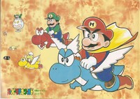 SMW5 poster 1.jpg