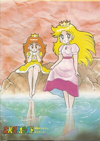 SMW5 poster 2.jpg