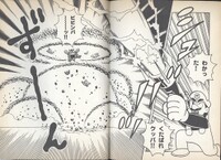 Bowser defeated YnRH2.jpg