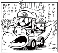 Kart Yoshi SMKun.png