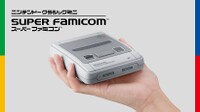 NintendoClassicMini-SFC.jpg